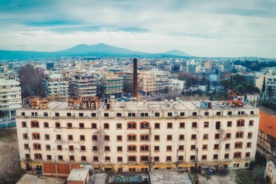 «Μύλοι Αλλατίνη»